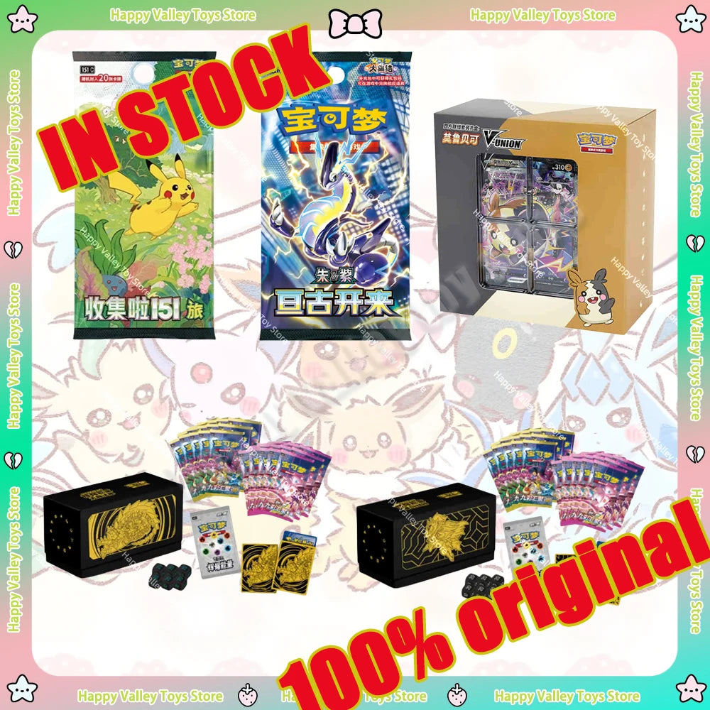 In Stock Pokmon Cards 151 Hope To Collect The Simplified Chinese Ptcg Cards Simplified Chinese Game Collection Card Kids Gifts
