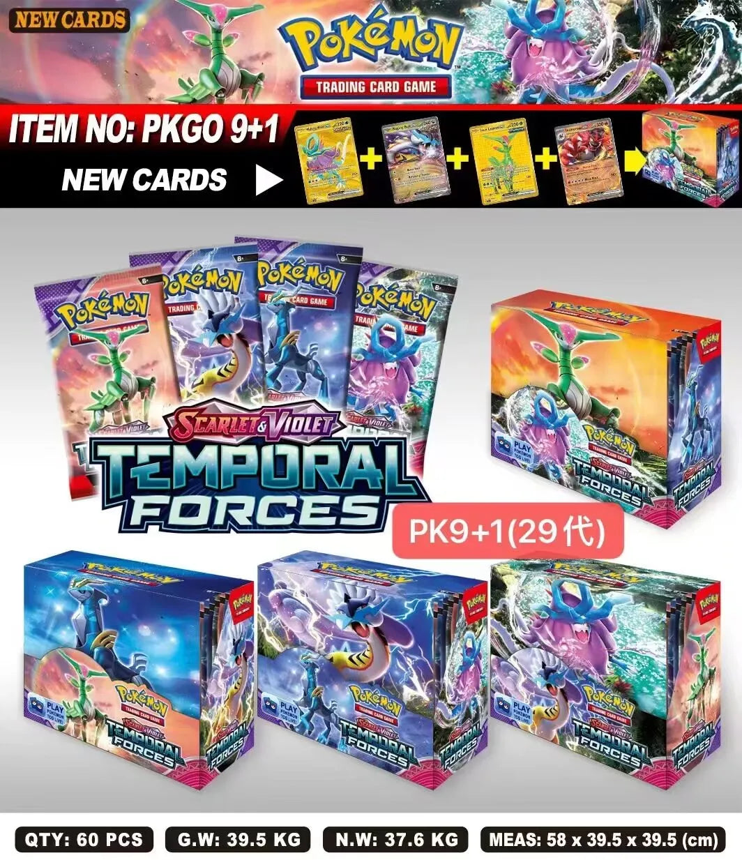 324/360 Pcs/Set  Pokemon Card 151 Destined rivals Prismatic Astral Radiance English sun moon Booster Battle Transaction Card
