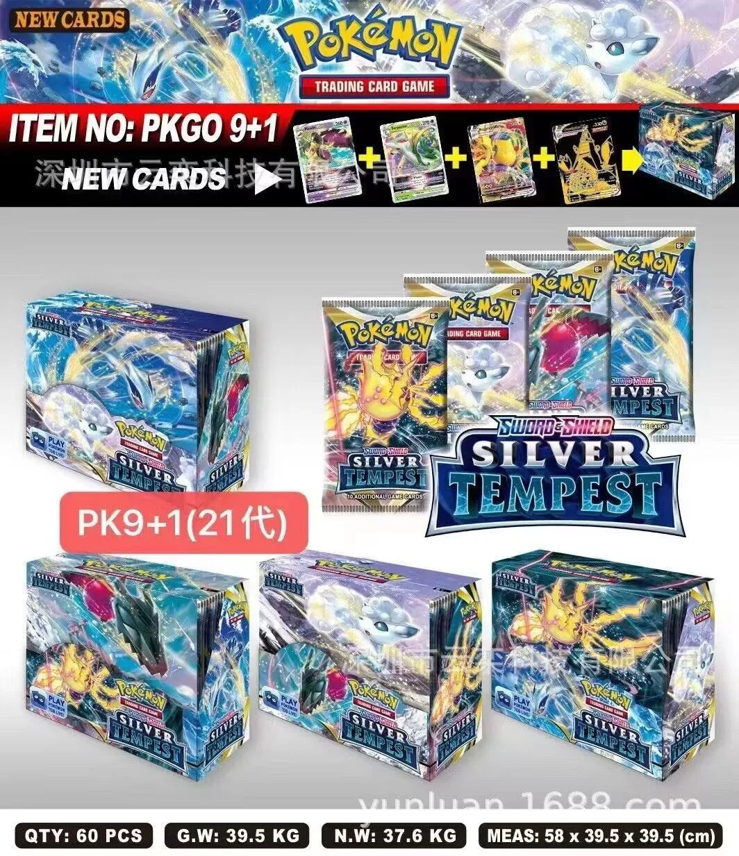 324/360 Pcs/Set  Pokemon Card 151 Destined rivals Prismatic Astral Radiance English sun moon Booster Battle Transaction Card