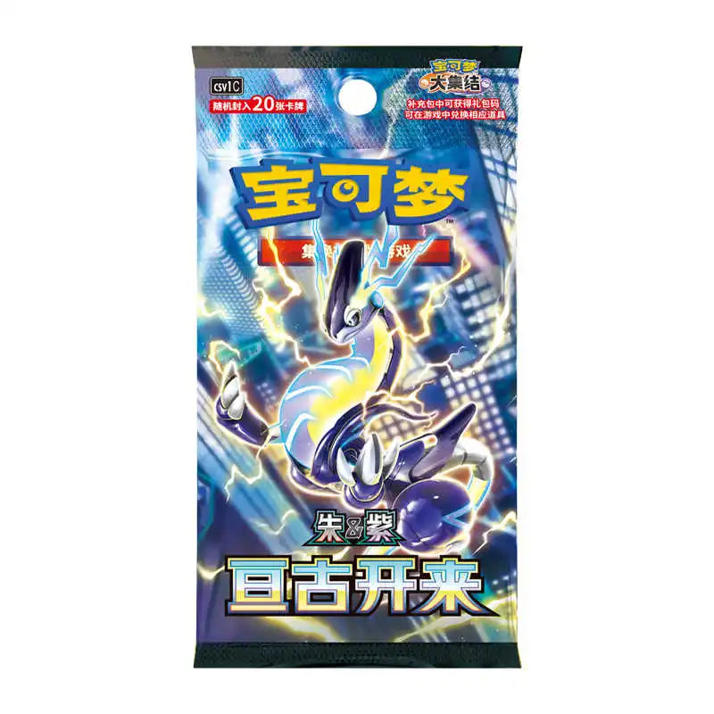 In Stock Pokmon Cards 151 Hope To Collect The Simplified Chinese Ptcg Cards Simplified Chinese Game Collection Card Kids Gifts